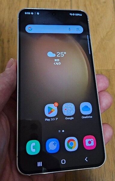 国内版 Galaxy S23 8GB 256GB SIMフリー クリーム au利用制限◯