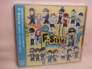 未開封品CD★送料100円★F-Style コンピレーションCD Vol．1　全15曲　2012年　中川亜沙美　伊吹　SHOUT　龍道　CHARK他