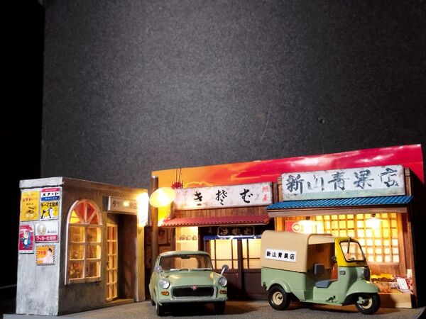 モデルカーディスプレイ用ジオラマ完成品/昭和レトロ「三丁目の夕日」風商店街の情景ジオラマ/ダイハツミゼット(1/32)オマケ付