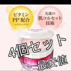 新品 プリオール 薬用 リンクル美コルセットゲル 48グラム×4個 ブランド:SHISEID