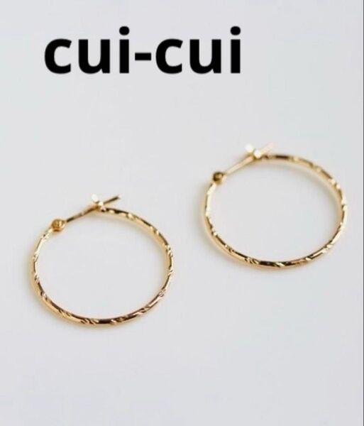 ■現行品■【cui-cui】ゴールド スナップ フープ ピアス | K10YG