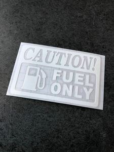 ☆送料無料☆ CAUTION FUEL ONLY スタンド ステッカー 大サイズ 白色 世田谷ベース 燃料 給油口 アメ車 カブ ハーレー