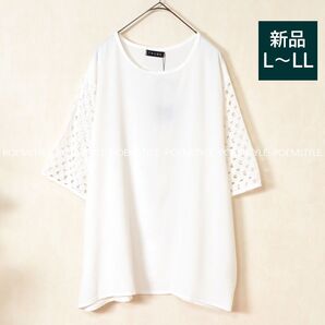 新品☆L~LL 大きいサイズ 涼しい袖 半袖 チュニック ブラウス レディース きれいめ 夏/ホワイト/C31-1730A