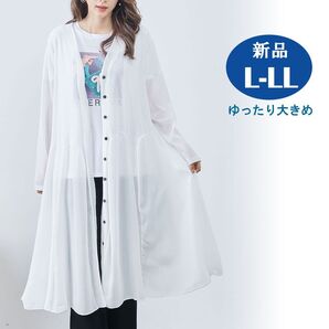 1/9新品☆L〜LL フレアー ロングカーディガン シフォン 長袖 レディース フレア 大きいサイズ /アイボリー/1116958