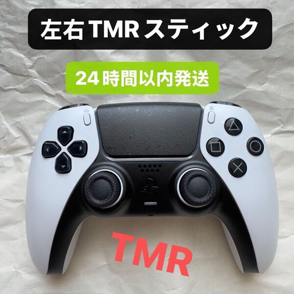 PS5 DualSense TMRスティック ワイヤレスコントローラー