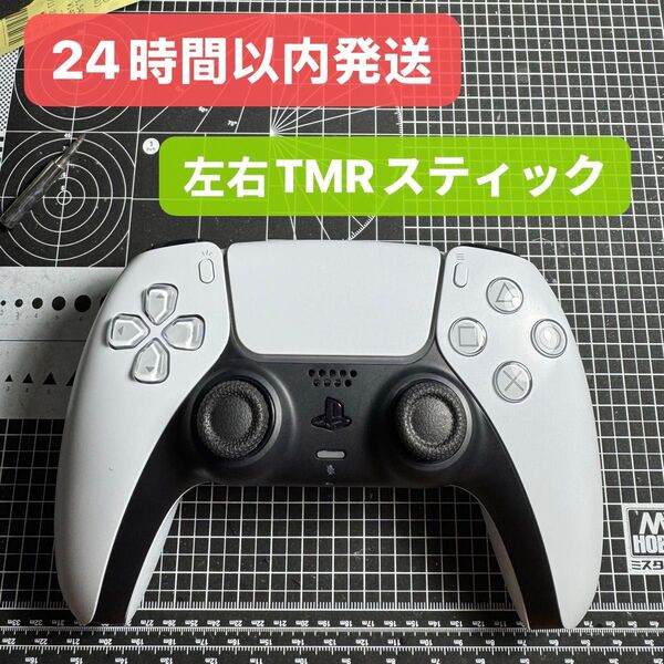PS5 DualSense TMRスティック ワイヤレスコントローラー