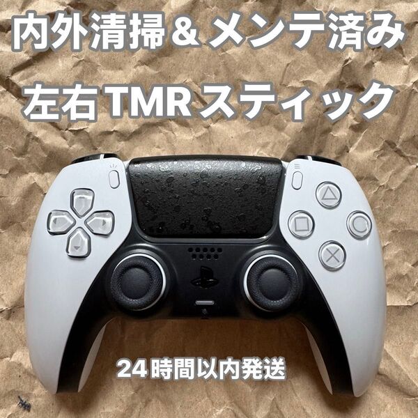 PS5 コントローラー TMR磁気スティック デュアルセンス