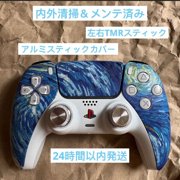 PS5 DualSense TMRスティック ワイヤレスコントローラー 星月夜