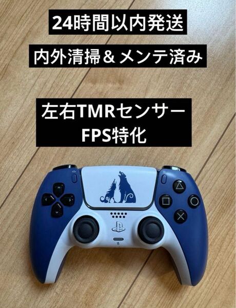 純正シェル PS5 DualSense ワイヤレスコントローラー ゴッド・オブ・ウォー