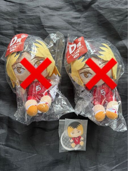 孤爪研磨 アクリルスタンド
