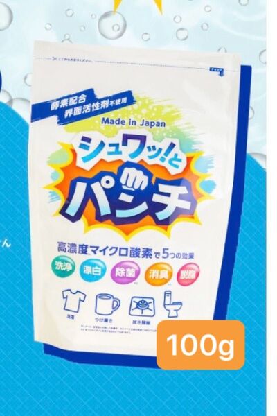 シュワとパンチ 100g