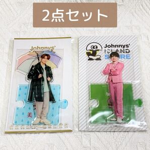 【新品未開封】那須雄登 アクリルスタンド アクスタ 第1弾 '22春 '22 春 2点セット