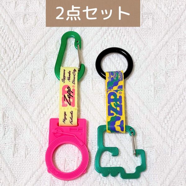 【新品未使用】Zepp ドリンクホルダー カラビナ ピンク 緑 2個セット
