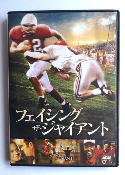 フェイシング・ザ・ジャイアント '06米 DVD