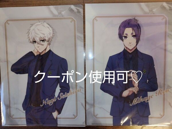 ブルーロック展 ブルロ展 クリアファイル 御影 玲王 凪 誠士郎