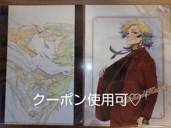 即購入NG! ブルーロック展 EXHIBITION ブルロ展 クリアファイル カイザー 原画 描き下ろし 2枚セット