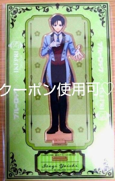 イケプリ ブルーロック サンシャインシティプリンスホテル アクリルスタンド アクスタ 潔