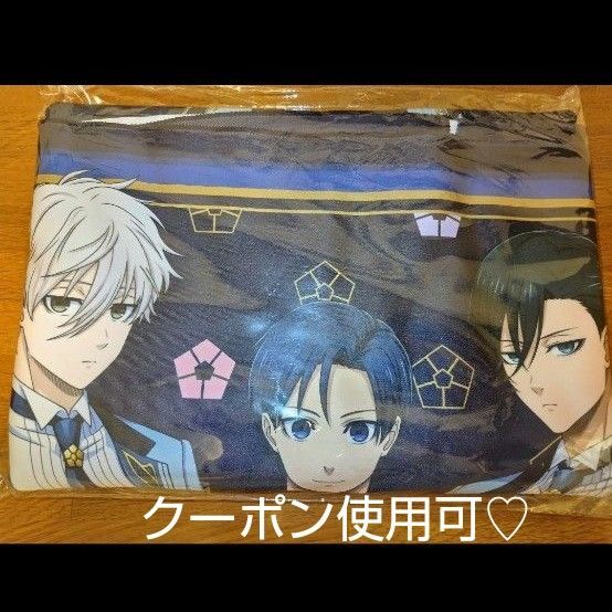 即購入NG! サンシャインシティ プリンスホテル イケプリ ブルーロック 宿泊者限定 アメニティ バスタオル 凪 御影 糸師凛 冴