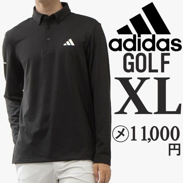 新品 黒 XL アディダス ゴルフ 長袖 ポロシャツ メンズ ゴルフウェア GOLF