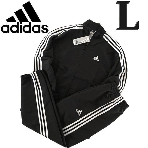 新品 アディダス ジャージ上下 L ウーブン セットアップ トラックスーツ adidas 上下セット 3ストライプス