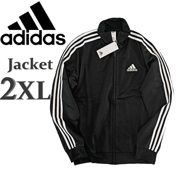 新品 アディダス ジャージ 上 ジャケット 2XL 3L 黒 メンズ トラックジャケット XXL