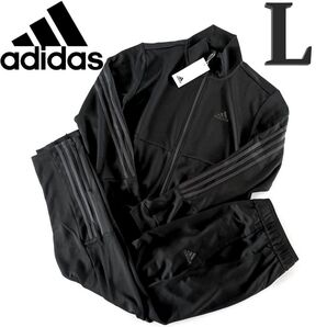 新品 adidas ジャージ上下 L 黒 セットアップ トラックスーツ
