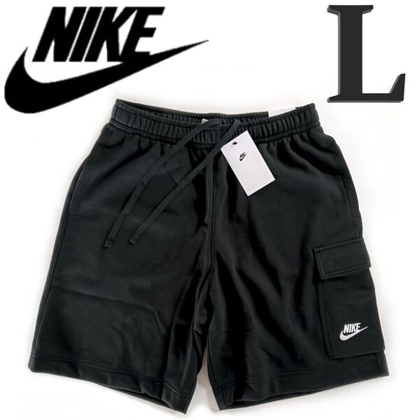 新品 L ナイキ ハーフパンツ カーゴパンツ ハーフパンツ ショートパンツ メンズ スウェット