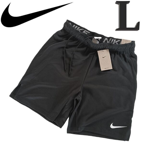 新品 黒 L ナイキ ハーフパンツ ショートパンツ メンズ Dri-FIT