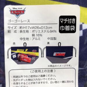 新品 未開封 カーズ お弁当袋 ランチバック ディズニー