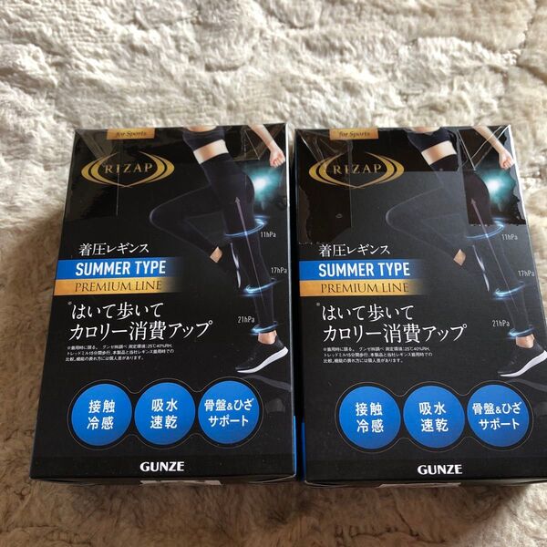 新品 未開封 ライザップ RIZAP はいて歩いてカロリー消費アップ 夏用 接触冷感 吸水速乾 10分丈2枚 MーL