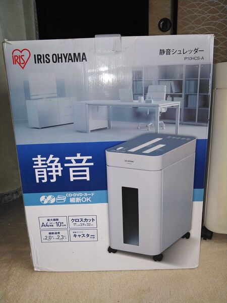 アイリスオーヤマ 静音シュレッダー P10HCS-A ホワイト