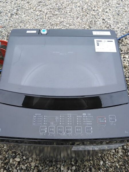 洗濯機 6kg ブラック系 洗濯槽清掃済み