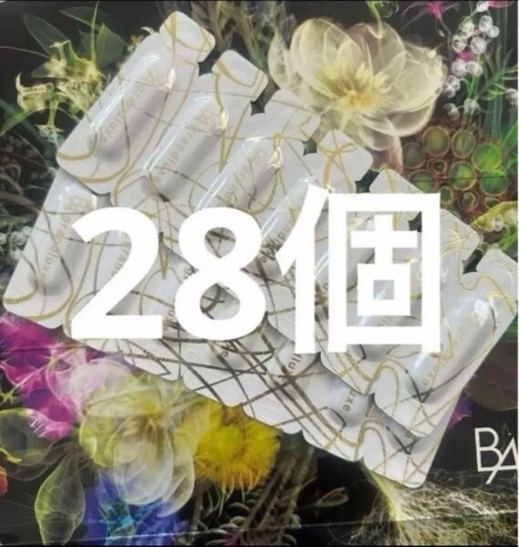 【新発売】POLA B.A グランラグゼ Ⅳ 0.6g×28個