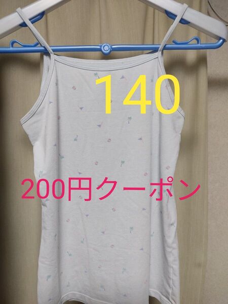 中古 ユニクロ エアリズムコットンブレンドキャミソール 140サイズ ライトブルー キッズ UNIQLO 464116