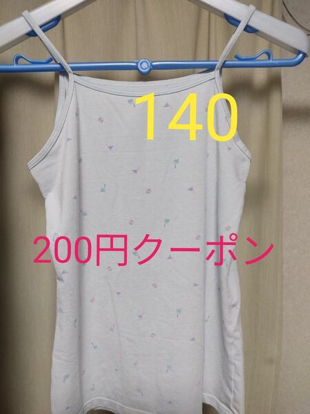 中古 ユニクロ エアリズムコットンブレンドキャミソール 140サイズ ライトブルー キッズ UNIQLO 464116