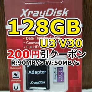 1枚 新品 XrayDisk microSDXC 128GB マイクロSDカード アダプター付 micro SD 1個
