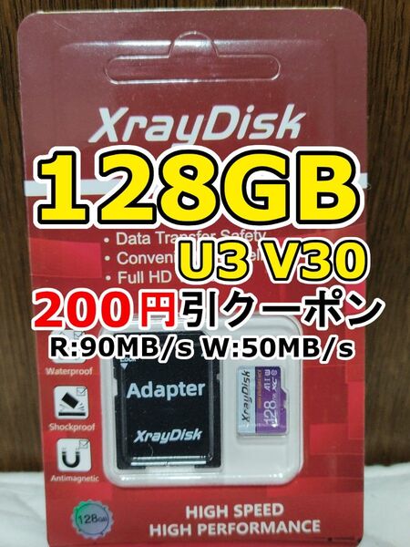1枚 新品 XrayDisk microSDXC 128GB マイクロSDカード アダプター付 micro SD 1個