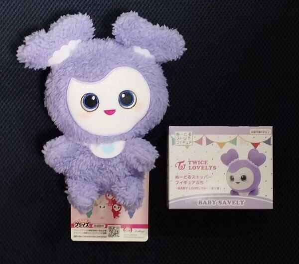 TWICE LOVELYS GIGO限定 ぬいぐるみ フィギュア サナ
