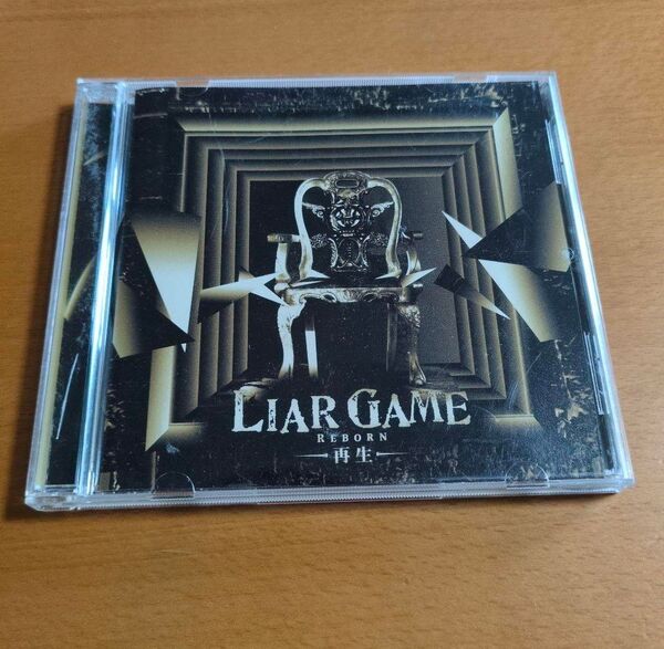 中田ヤスタカ / LIAR GAME-再生-オリジナル・サウンドトラック CD ライアーゲーム サントラ