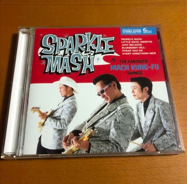 MACH KUNG-FU / SPARKLE MASH マッハカンフー ガレージロック ホットロッド ロックンロール CD