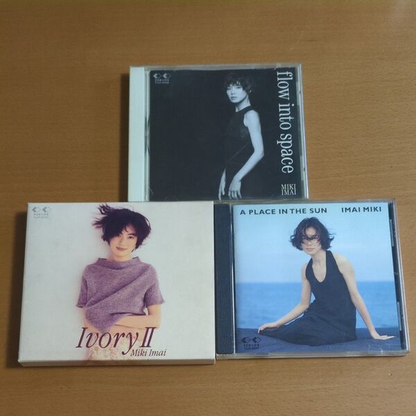 今井美樹 アルバムCD3枚セット / A PLACE IN THE SUN アイボリー2 flow into space