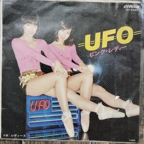 ピンクレディー レコード UFO