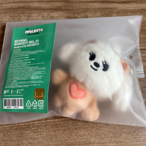 TXT PPULBATU ボムギュ バムグッ ぬいぐるみ キーリング
