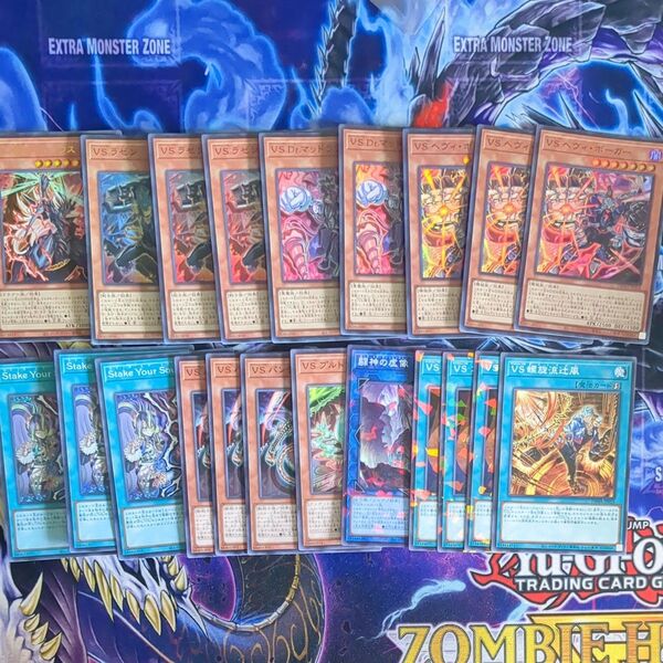 遊戯王 VS セット