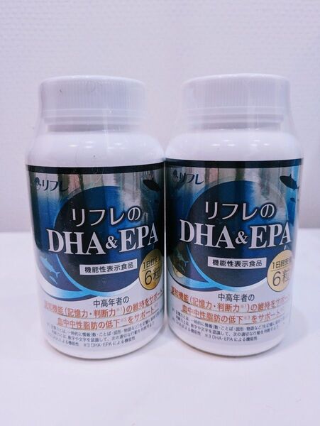 新品。リフレ リフレのDHA&EPA 186粒 2個