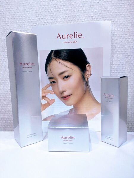 新品。MEGUMI プロデュース 新スキンケアブランド Aurelie. オレリー 3点セット