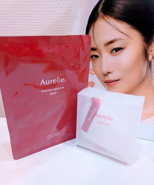 MEGUMIプロデュース Aurelie. オレリープレミアム モイスチャーマスク(夜用シートマスク)濃密泡立てネット 2点セット