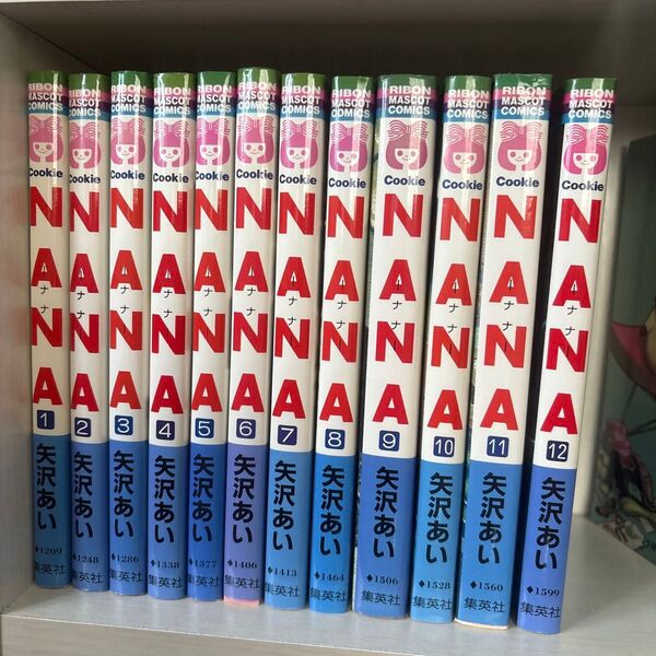 NANA 12巻セット 矢沢あい 漫画