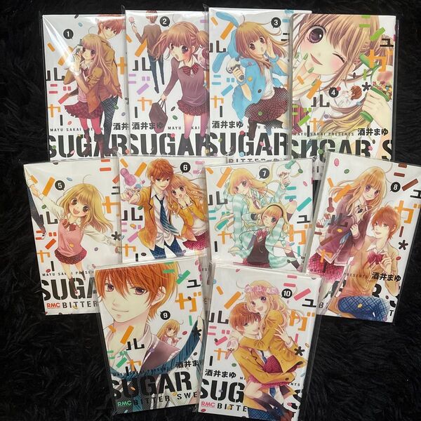 シュガーソルジャー 全巻セット