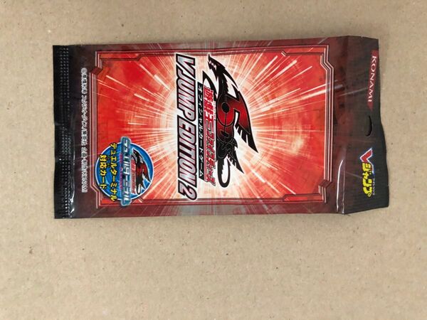 遊戯王OCG デュエルターミナル Vジャンプ EDITION2 未開封